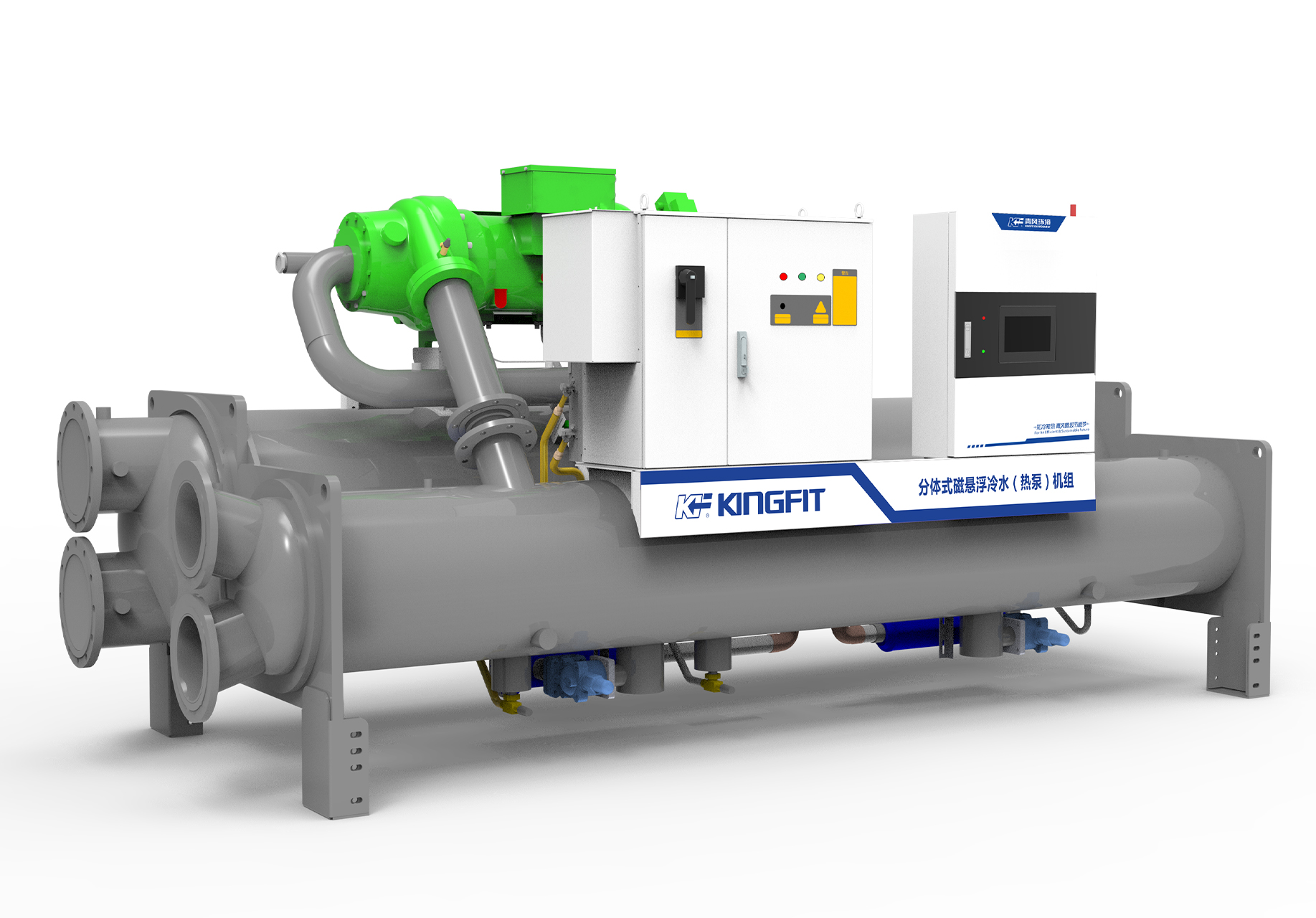 分体式磁悬浮（冷水）热泵机组